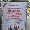 Маестро Стефан Диомов поставя начало на коледните празници в Бургас с двойния си концерт-спектакъл 