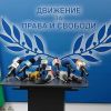 ДПС на Доган и ГЕРБ се споразумяха, ще има правителство