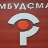 Шестима са кандидатите за омбудсман на Република България