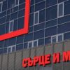 Специалистите по гръдна хирургия на болница „Сърце и Мозък“ Бургас представиха опита си на Националния конгрес по хирургия