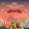 Фестивалът на пясъчните фигури в Бургас ще отвори врати утре, първите посетители ще го разгледат безплатно 