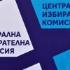 Окончателно от ЦИК: "Величие" остава извън парламента, броят на депутатите от другите партии се променя