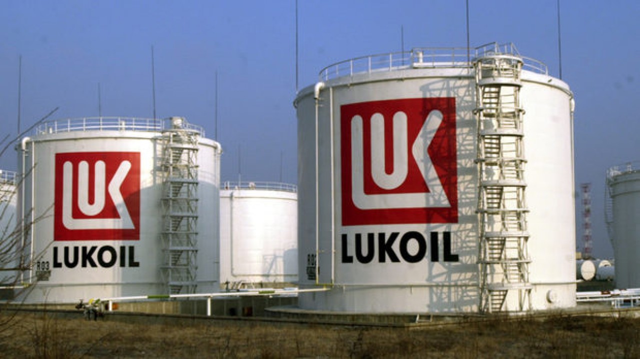 Lk lukoil com. Лукойл компания. Концерн Лукойл. НК Лукойл. Лукойл 30 лет.