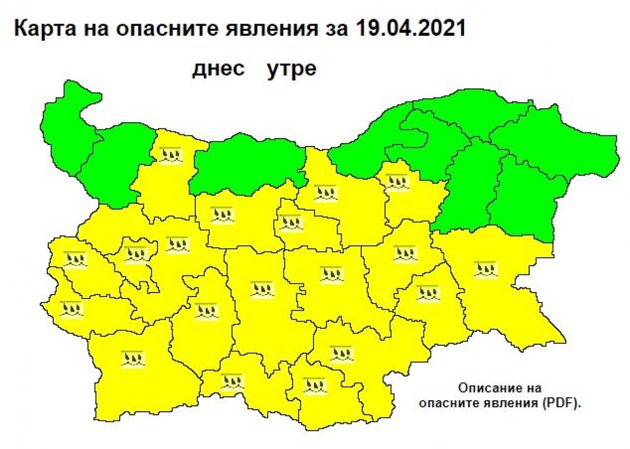 19 областей. Болгария 2021 границы. Этнический состав Болгарии 2021. Территории областей Болгарии 2021.