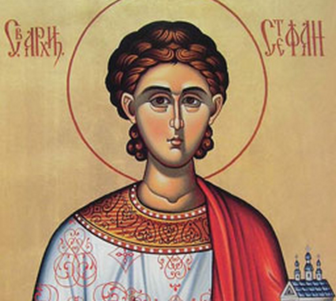 Икона Святой Стефан Наливайко