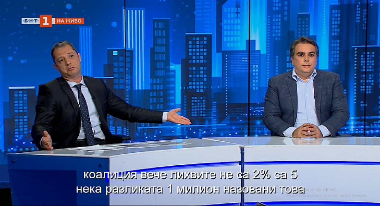 Спор в “Панорама”: Д. Добрев: Вашата схема окраде парите. А. Василев: Кажете, че съм аз, за да ви осъдя - Новини от Бургас и региона