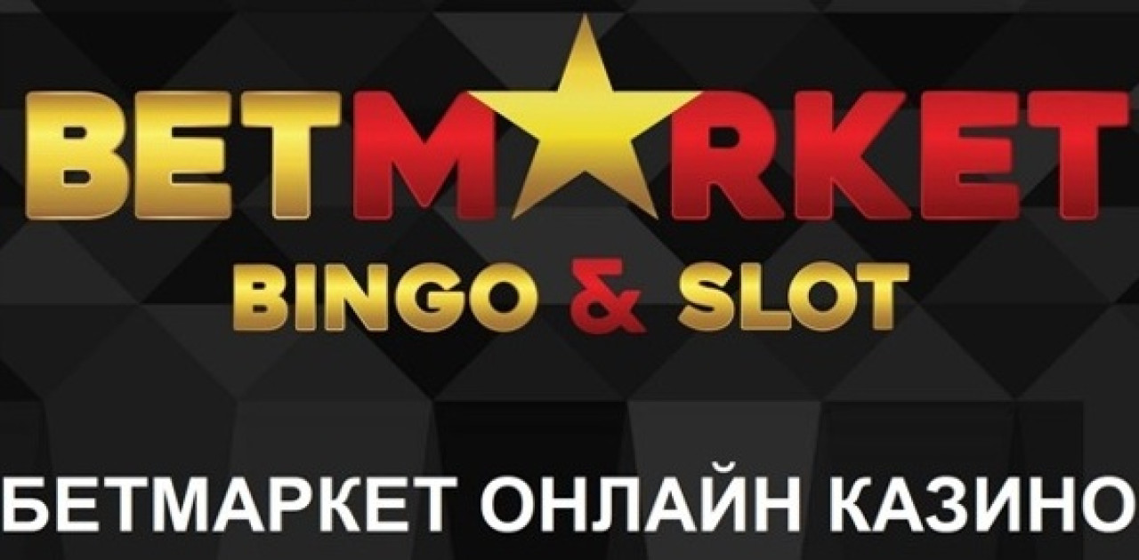 betmarket Tanıtımı